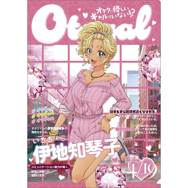 シノビマスター 閃乱カグラ NEW LINK ILLUSTRATIONS BOOK【UNDER