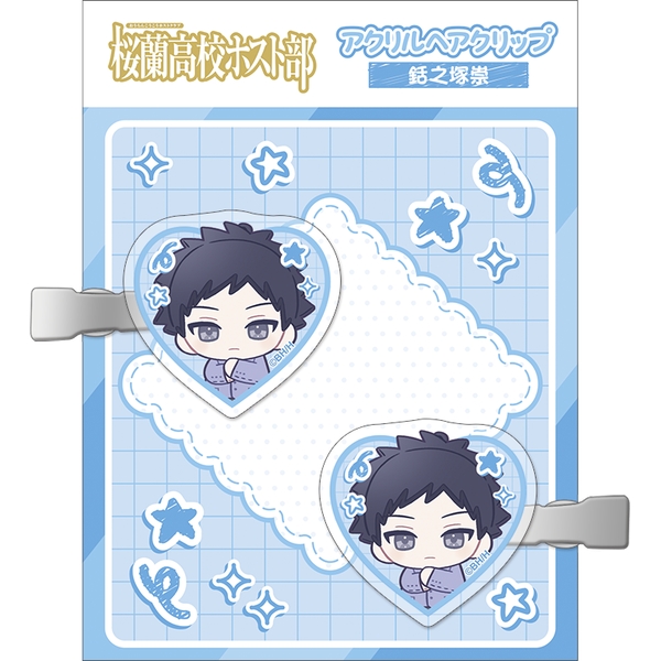 桜蘭高校ホスト部 アクリルヘアクリップ／銛之塚崇 ぬいパル すきっぷ