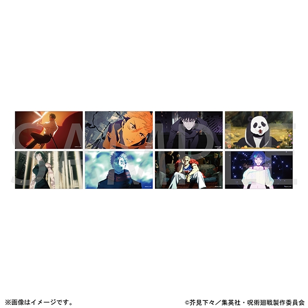 呪術廻戦 第3期 クリアステッカーセレクション／死滅回游 前編 OP 全8種 8個入BOX