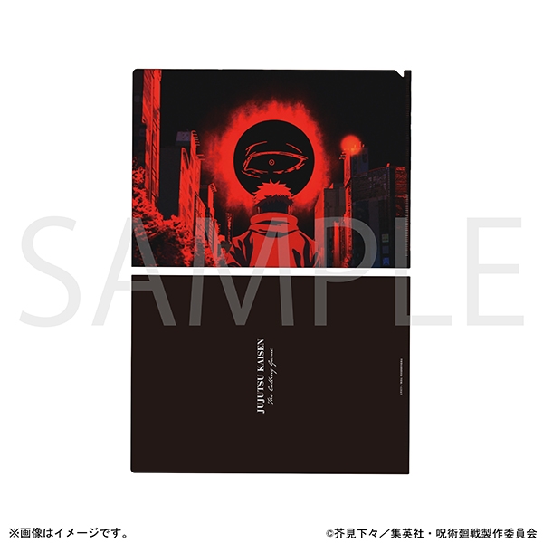 呪術廻戦 第3期 クリアファイル／死滅回游 前編 OP A