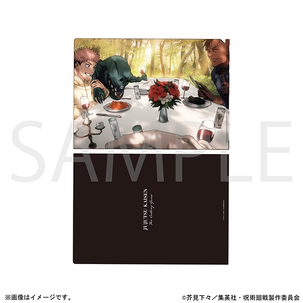 呪術廻戦 第3期 クリアファイル／死滅回游 前編 OP B