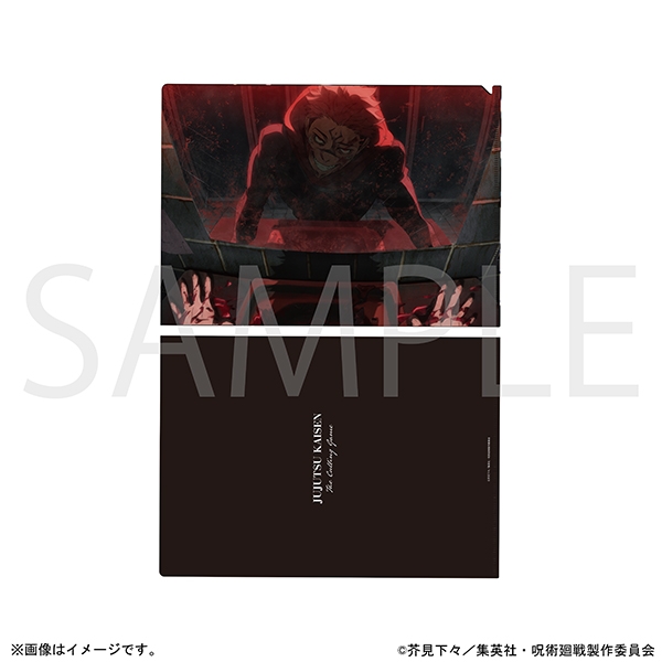 呪術廻戦 第3期 クリアファイル／死滅回游 前編 OP C