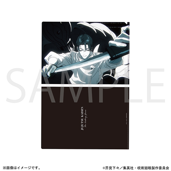 呪術廻戦 第3期 クリアファイル／死滅回游 前編 OP E