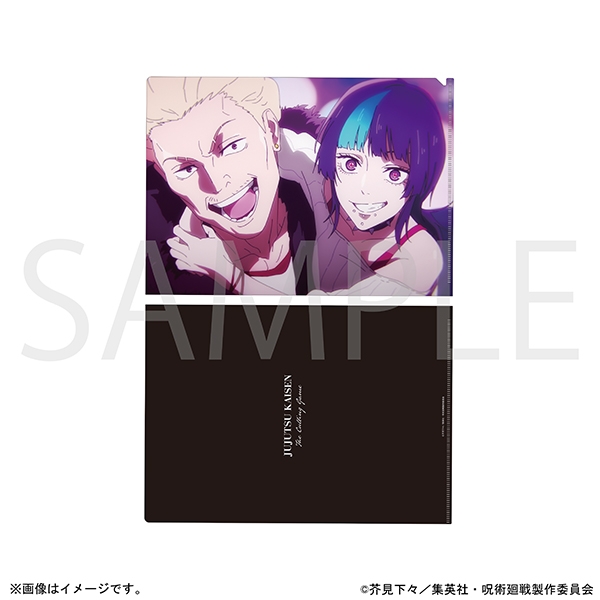 呪術廻戦 第3期 クリアファイル／死滅回游 前編 OP F