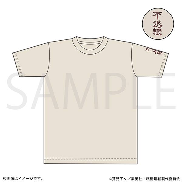 呪術廻戦 第3期 レジィの不退転Tシャツ