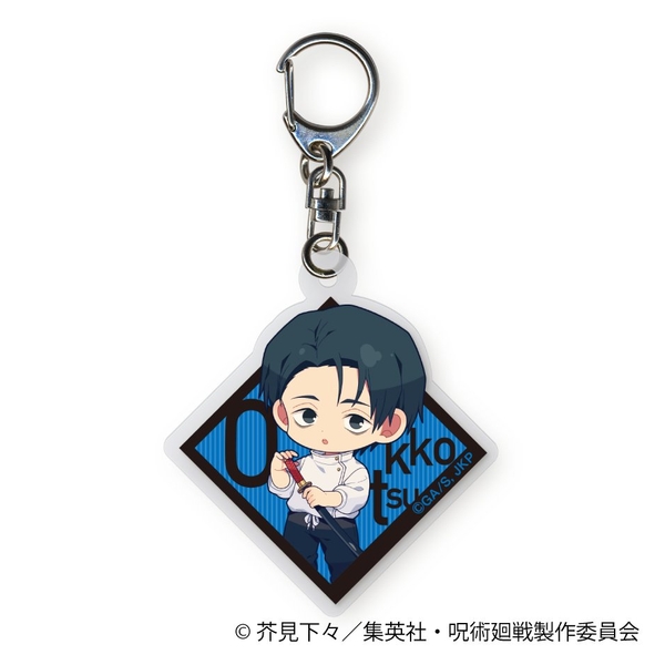 呪術廻戦 第3期 アクリルキーホルダー／乙骨 憂太
