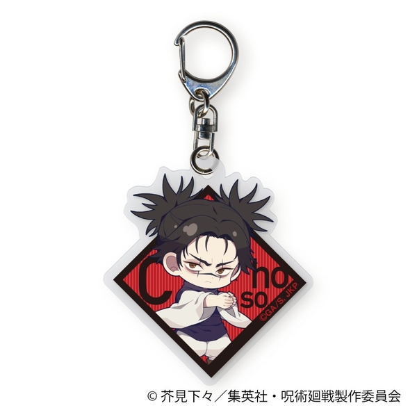 呪術廻戦 第3期 アクリルキーホルダー／脹相