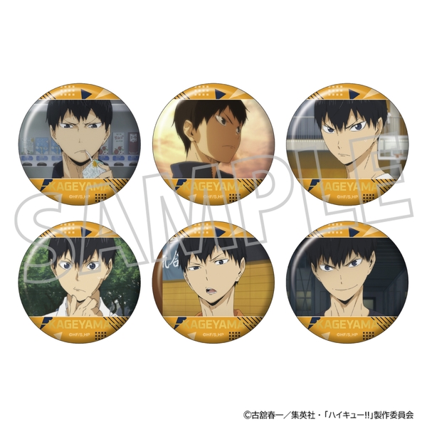 ハイキュー!! 影山まみれのキャラバッジコレクション 6個入BOX