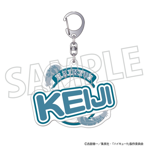ハイキュー!! ぷくぽよ！キーホルダー／赤葦京治