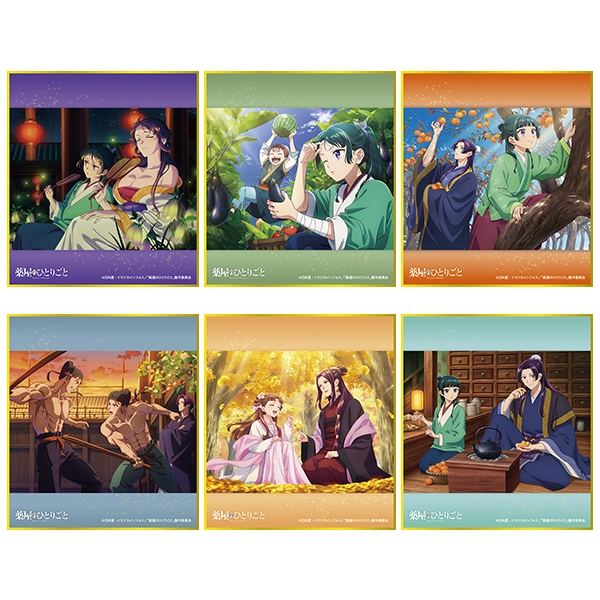 薬屋のひとりごと ミニ色紙コレクション／ホタルブクロ、夏野菜、柿、金木犀、銀杏、蜜柑 6個入BOX