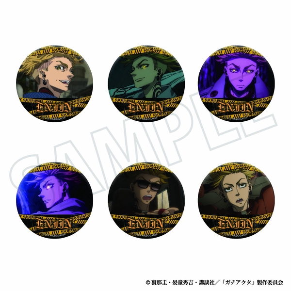 ガチアクタ 推しキャラバッジコレクション／エンジン vol.2 6個入BOX