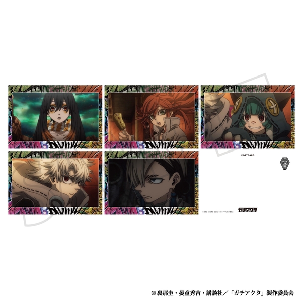 ガチアクタ ポストカードセット／第13～14話