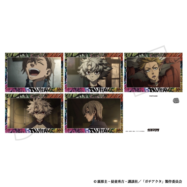 ガチアクタ ポストカードセット／第23～24話