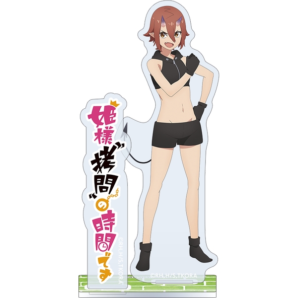 姫様“拷問”の時間です アクリルスタンド／陽鬼