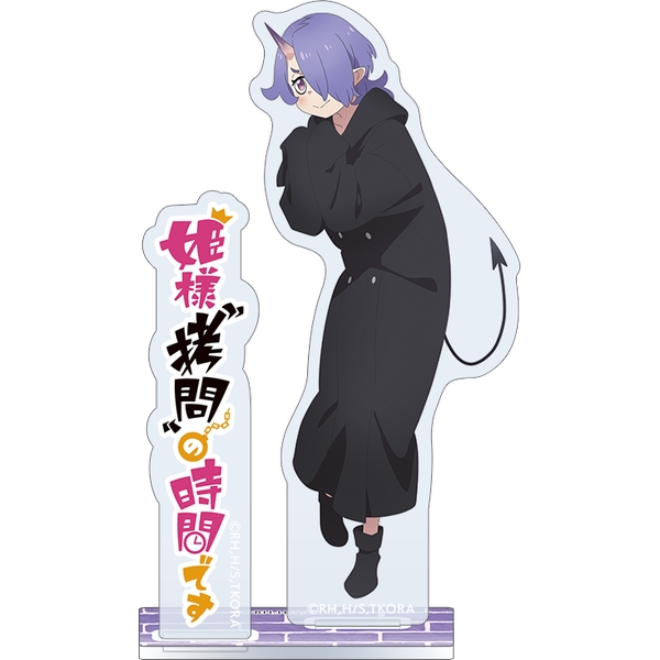 姫様“拷問”の時間です アクリルスタンド／陰鬼
