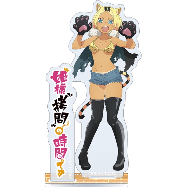 姫様“拷問”の時間です アクリルスタンド／クロル