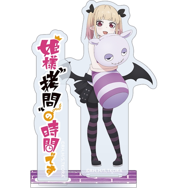 姫様“拷問”の時間です アクリルスタンド／バニラ・ぺシュッツ