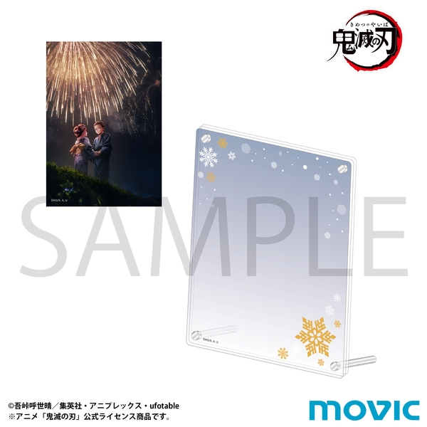 鬼滅の刃 アクリルフォトフレーム＆ブロマイドセット／第六弾キービジュアルA