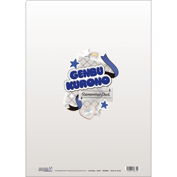 アイドルマスター SideM クリアファイル／黒野玄武 リメンバーショット