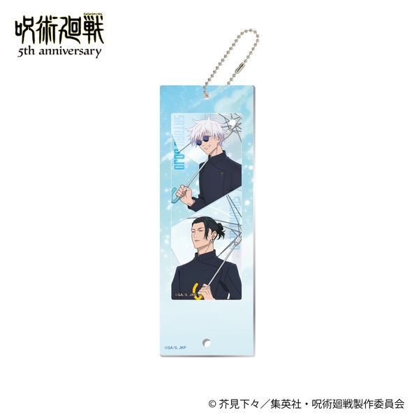 アニメ『呪術廻戦』5周年 カスタムアクリルキーホルダー／五条・夏油 懐玉・玉折