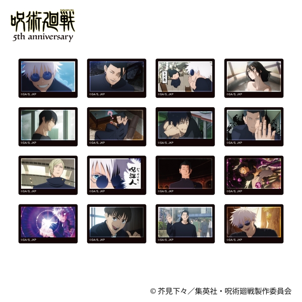 アニメ『呪術廻戦』5周年 カスタムマグネットコレクション／懐玉・玉折 8個入BOX
