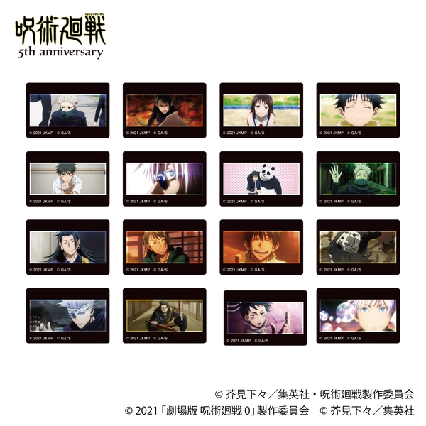 アニメ『呪術廻戦』5周年 カスタムマグネットコレクション／劇場版0 8個入BOX