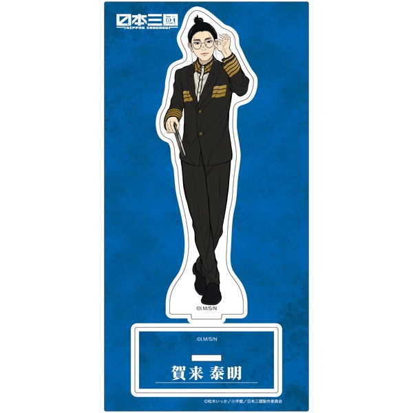 虎杖悠仁　宿儺　藤堂葵　グッズ　まとめ売り 呪術廻戦 第2期 A3クリアポスター／虎杖 悠仁 | 4550621408731