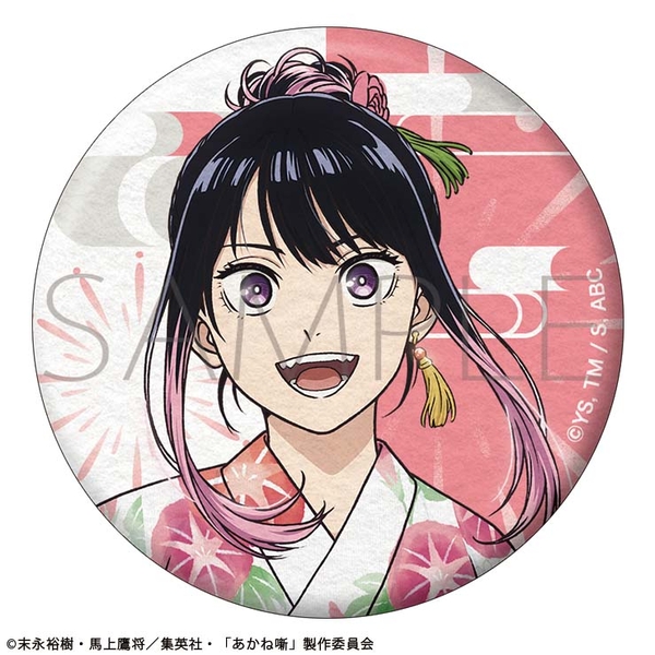 あかね噺 和紙風缶バッジ／夏祭り 桜咲 朱音