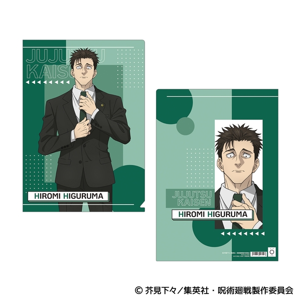 呪術廻戦 第3期 クリアファイル／日車 寛見
