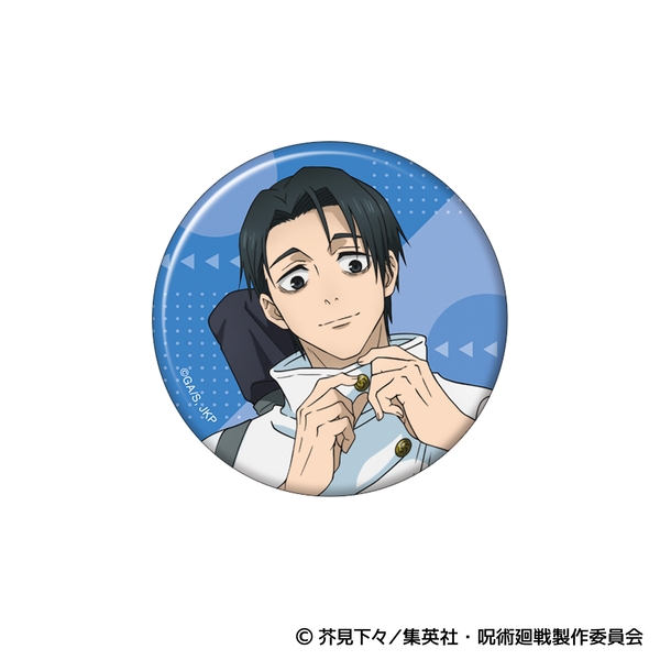 呪術廻戦 第3期 缶バッジ／乙骨 憂太