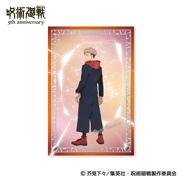 アニメ『呪術廻戦』5周年 箔押しアクリルアートパネル／虎杖 悠仁
