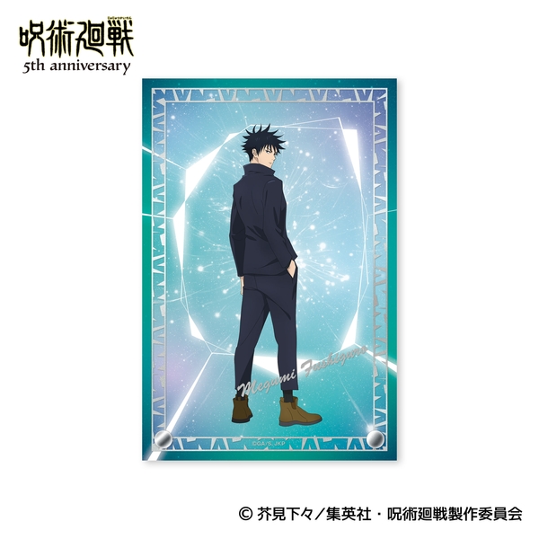 アニメ『呪術廻戦』5周年 箔押しアクリルアートパネル／伏黒 恵