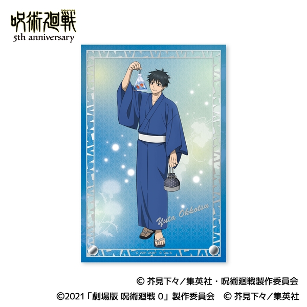 アニメ『呪術廻戦』5周年 箔押しアクリルアートパネル／乙骨 憂太 (劇場版 呪術廻戦 0)