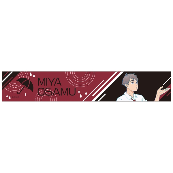 ハイキュー!! マフラータオル／宮 治 雨上がりの帰り道