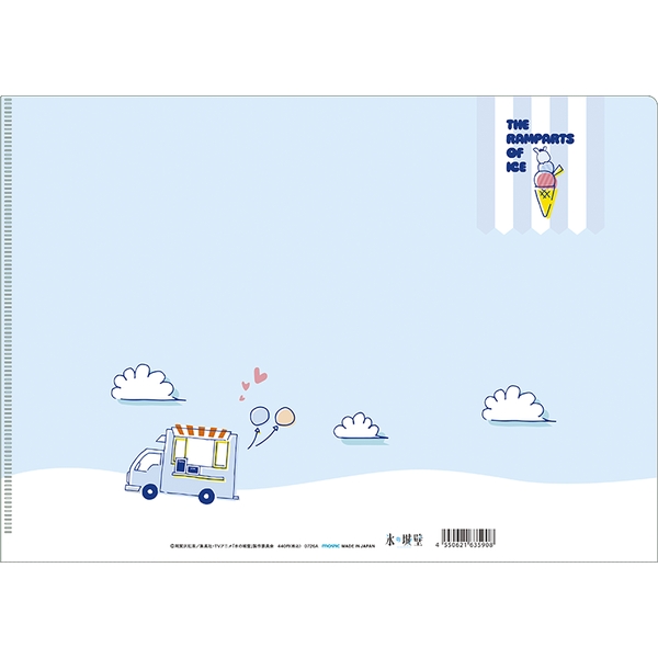 氷の城壁 クリアファイル／氷川小雪＆安曇美姫