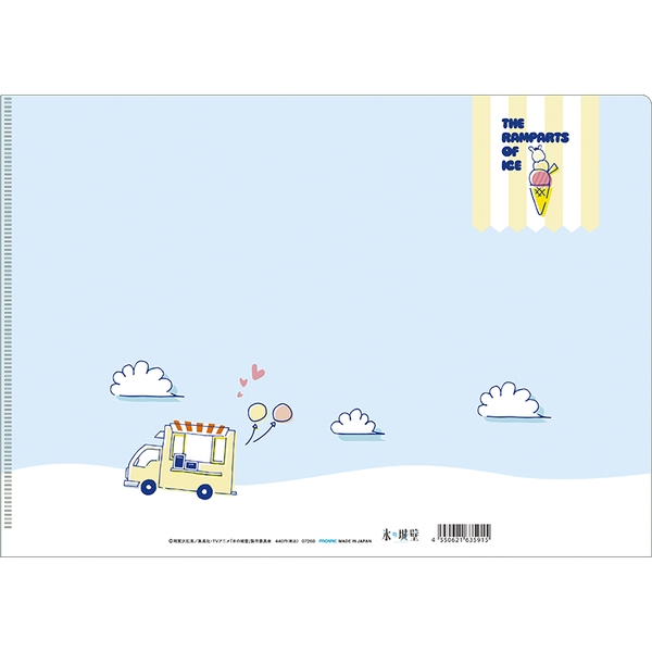 氷の城壁 クリアファイル／雨宮 湊＆日野陽太