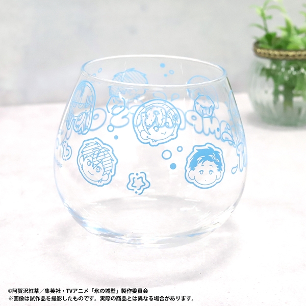 氷の城壁 ゆらゆらグラス