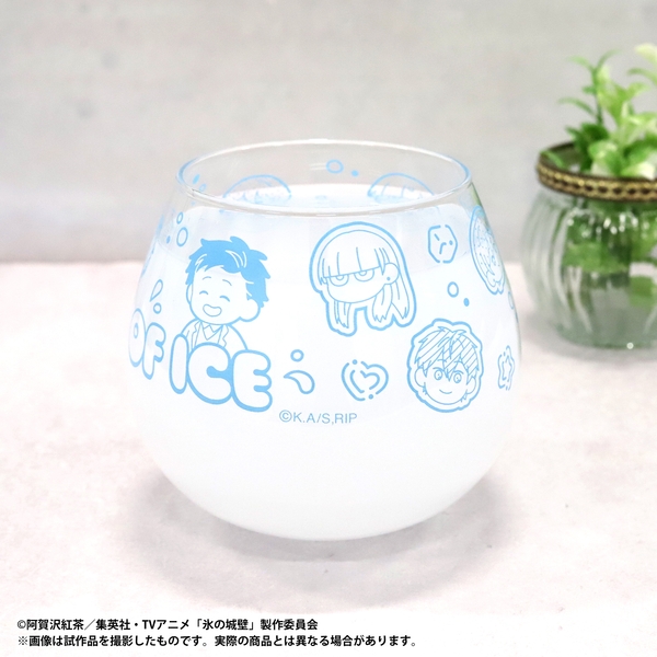 氷の城壁 ゆらゆらグラス