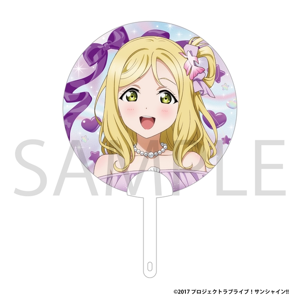 ラブライブ！サンシャイン!! クリアうちわ／小原 鞠莉 ぷかぷかAqoursフェア ver.
