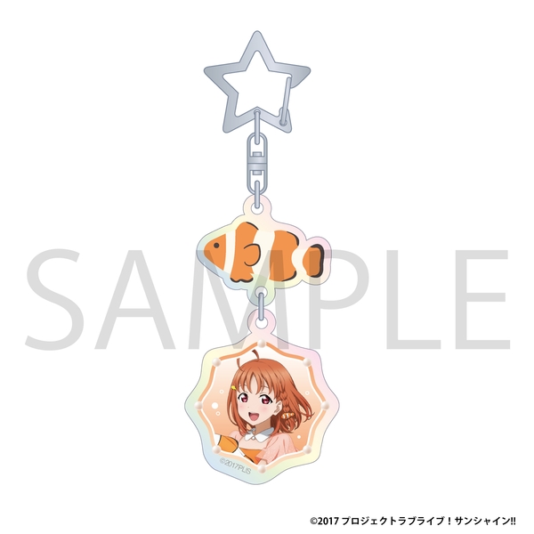 ラブライブ！サンシャイン!! オーロラアクリルキーホルダー／高海 千歌 ぷかぷかAqoursフェア ver.