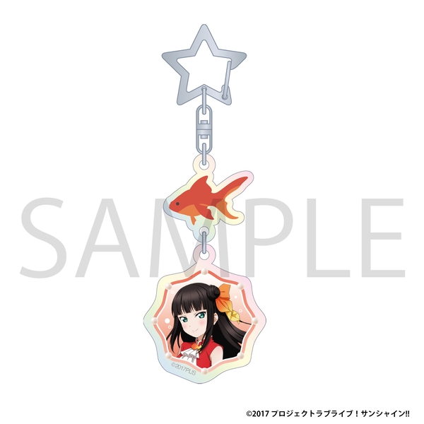 ラブライブ！サンシャイン!! オーロラアクリルキーホルダー／黒澤 ダイヤ ぷかぷかAqoursフェア ver.