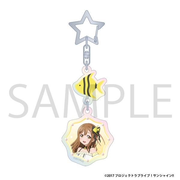 ラブライブ！サンシャイン!! オーロラアクリルキーホルダー／国木田 花丸 ぷかぷかAqoursフェア ver.