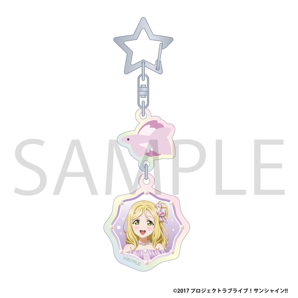 ラブライブ！サンシャイン!! オーロラアクリルキーホルダー／小原 鞠莉 ぷかぷかAqoursフェア ver.
