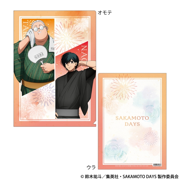 TVアニメ『SAKAMOTO DAYS』 クリアファイル／坂本 太郎・南雲 夕涼み