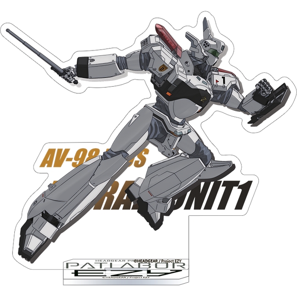 機動警察パトレイバー EZY アクリルスタンド／イングラム・プラス 1号機