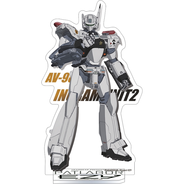 機動警察パトレイバー EZY アクリルスタンド／イングラム・プラス 2号機