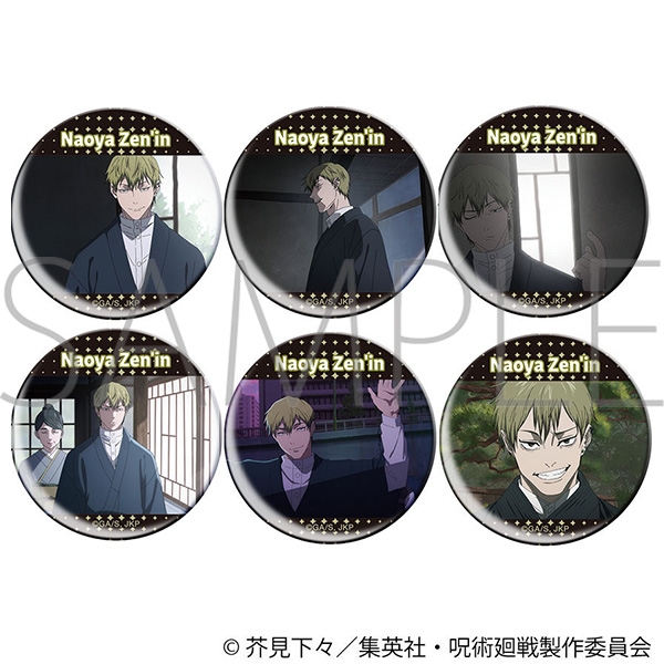 呪術廻戦 第3期(アニメ版) キャラバッジコレクション/禪院 直哉