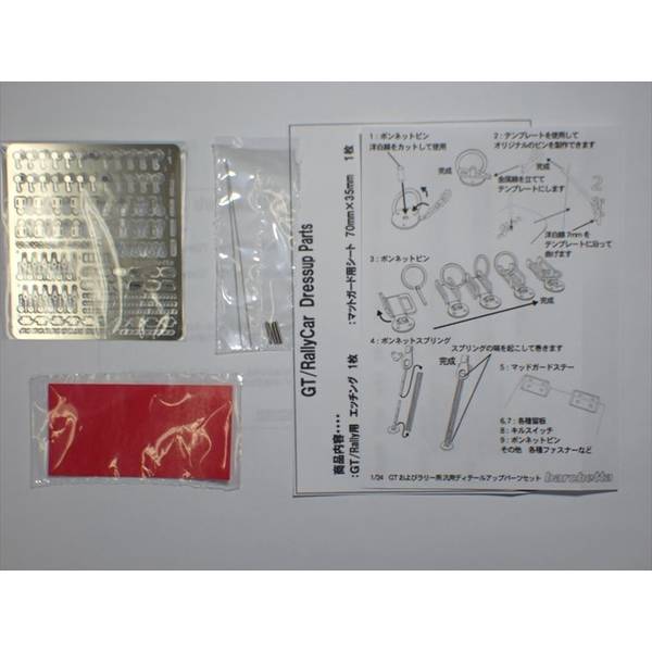 【2セット】【全30色】張替シート　レッド　ハイランダー　倉敷帆布 ZR-21 ハイカット安全靴 レッド×ホワイト | 安全靴,ハイカット