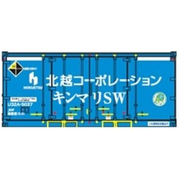 朗堂 20fコンテナ U32Aタイプ 北越コーポレーション キンマリSW(白色ライン)エコレールマーク付 Nゲージ 鉄道模型パーツ CA-2105