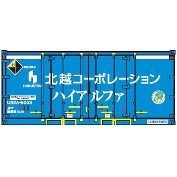 朗堂 20fコンテナ U32Aタイプ 北越コーポレーション ハイアルファ(白色ライン)エコレールマーク付 Nゲージ 鉄道模型パーツ CA-2107